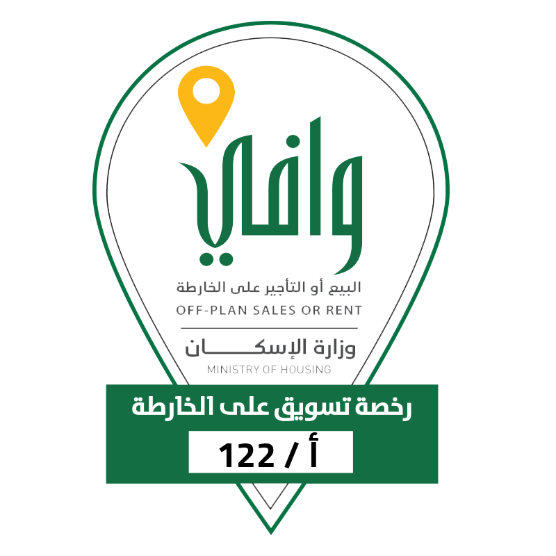 وافي رخصة التسويق على الخريطة
